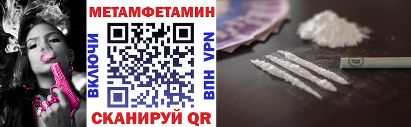 Купить  Усть-Джегута  Амфетамин Розовый 