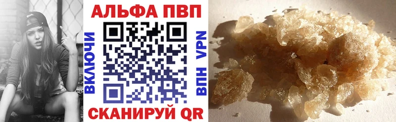 Alfa_PVP Crystall  Купить закладки  Усть-Джегута 