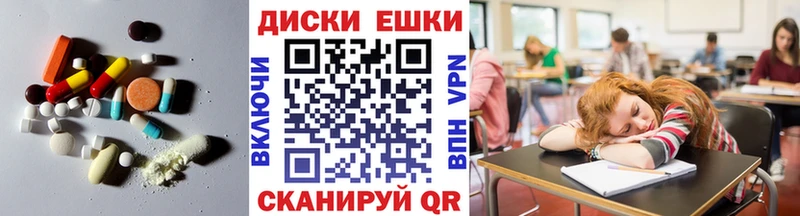 Ecstasy 250 мг Купить закладки Усть-Джегута