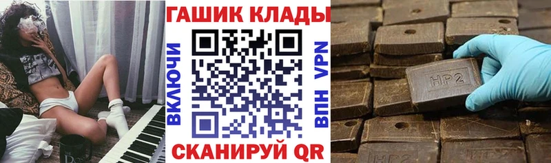 Купить где  Усть-Джегута  ГАШИШ Cannabis 