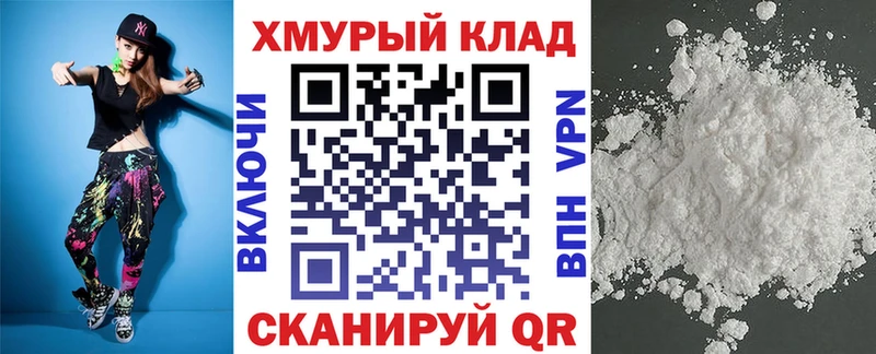 Купить где  Усть-Джегута  Героин белый 