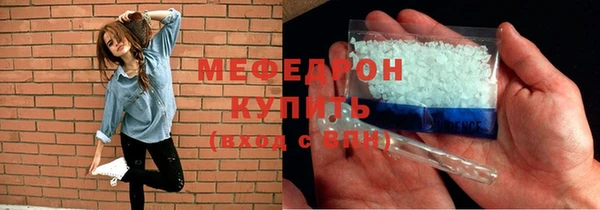 гидра Горно-Алтайск