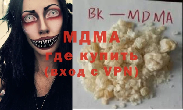 альфа пвп VHQ Горнозаводск