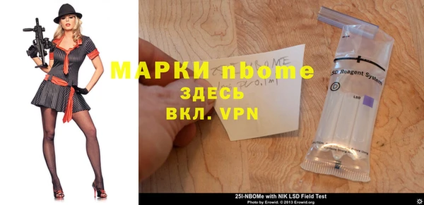 герыч Горняк