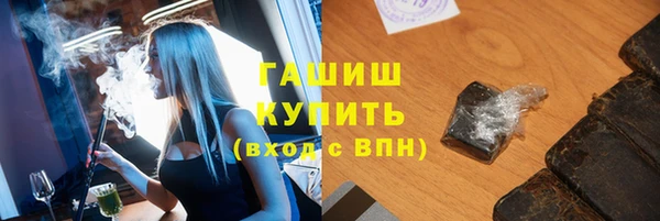 альфа пвп VHQ Горнозаводск
