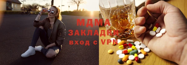альфа пвп VHQ Горнозаводск