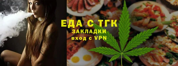 герыч Горняк