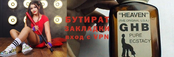 альфа пвп VHQ Горнозаводск