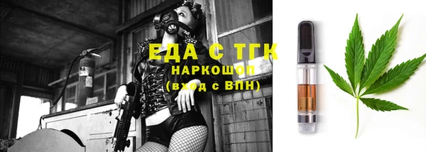 герыч Горняк