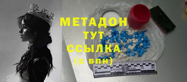 герыч Горняк