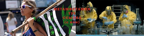 гидра Горно-Алтайск