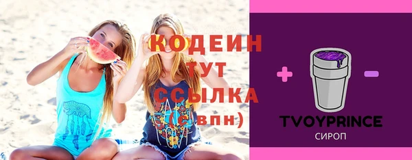 герыч Горняк