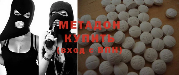 альфа пвп VHQ Горнозаводск