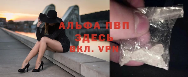 герыч Горняк