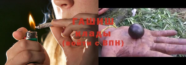 альфа пвп VHQ Горнозаводск