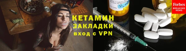 гидра Горно-Алтайск
