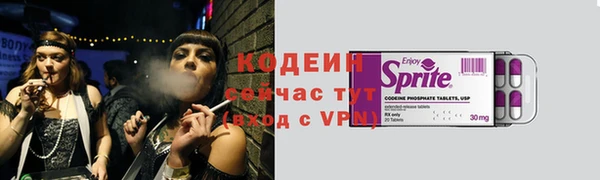 альфа пвп VHQ Горнозаводск