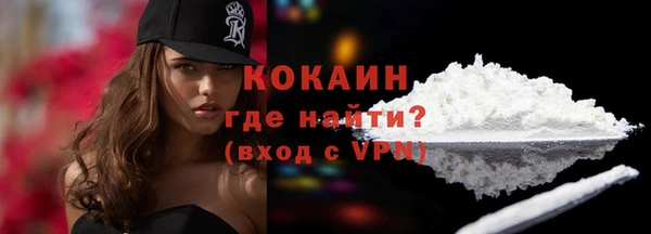 герыч Горняк