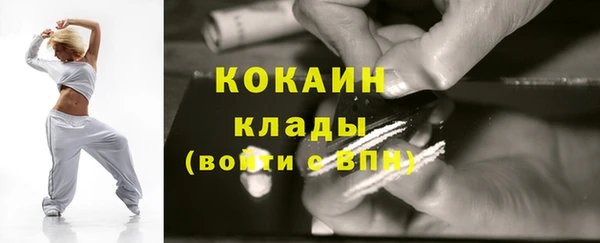 альфа пвп VHQ Горнозаводск