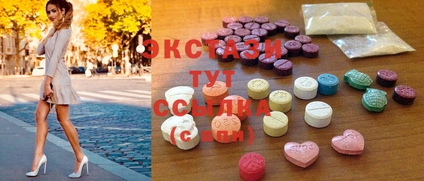 герыч Горняк