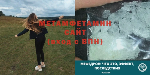 герыч Горняк