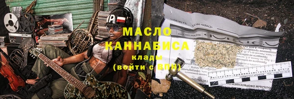 герыч Горняк