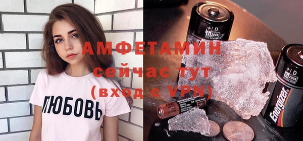 герыч Горняк