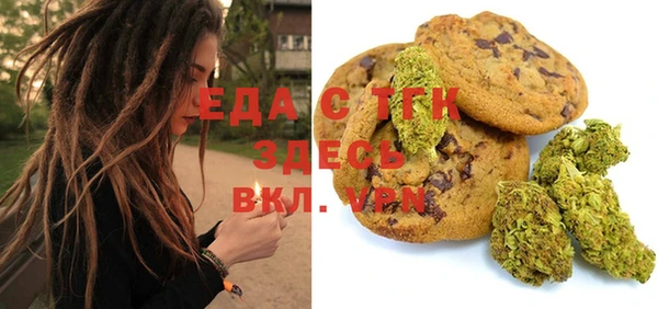альфа пвп VHQ Горнозаводск