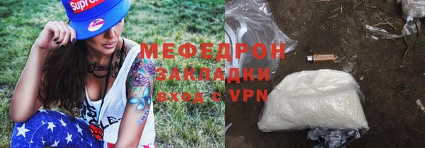 альфа пвп VHQ Горнозаводск