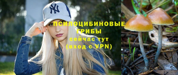 альфа пвп VHQ Горнозаводск