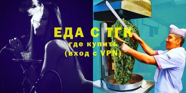 гидра Горно-Алтайск