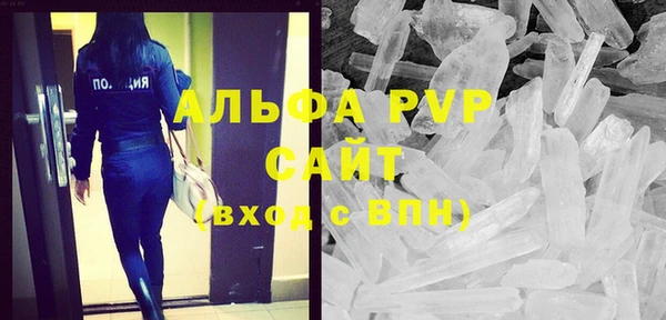 герыч Горняк