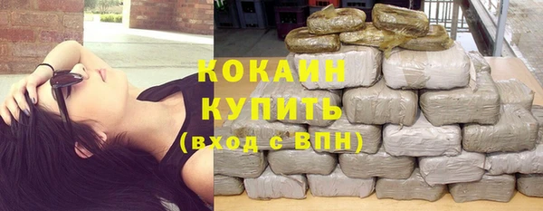 герыч Горняк