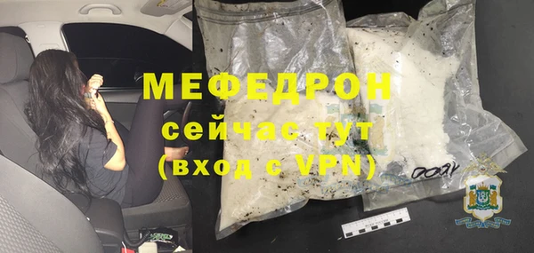 альфа пвп VHQ Горнозаводск