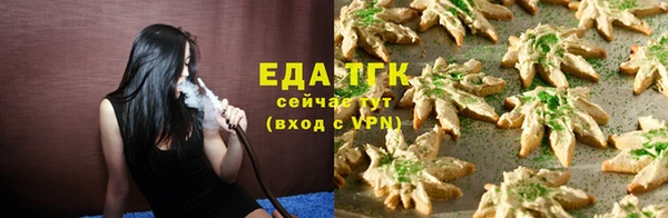 альфа пвп VHQ Горнозаводск