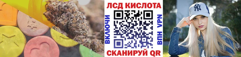 Купить  Усть-Джегута  LSD-25 экстази кислота 