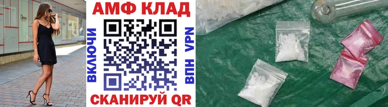 Метамфетамин винт  Купить закладки  Усть-Джегута 